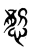 𢞈(传抄·东汉·说文解字)