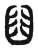 𠚕(传抄·东汉·说文解字)