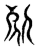 𠈽(传抄·东汉·说文解字)