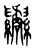 𦈇(传抄·东汉·说文解字)